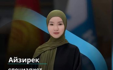 Агентство недвижимости Бишкек Агентство недвижимости